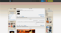 Desktop Screenshot of gameover46.skyrock.com