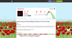 Desktop Screenshot of dalou3alamyae.skyrock.com