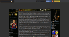 Desktop Screenshot of abdou2692mars.skyrock.com