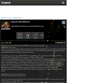 Tablet Screenshot of abdou2692mars.skyrock.com