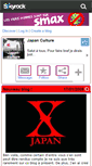 Mobile Screenshot of japan-culture.skyrock.com