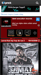 Mobile Screenshot of execution93.skyrock.com