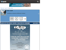 Tablet Screenshot of islamcouple.skyrock.com