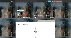 Desktop Screenshot of booody2012.skyrock.com