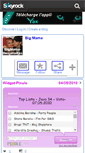 Mobile Screenshot of bigmama-besjanakasami.skyrock.com