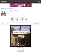 Tablet Screenshot of errachid-school.skyrock.com