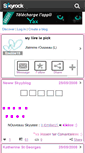 Mobile Screenshot of emiliie15.skyrock.com