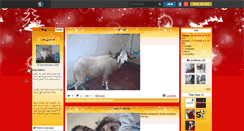 Desktop Screenshot of l3ide-othmane-2008.skyrock.com