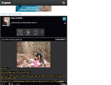 Tablet Screenshot of bdar-ksa.skyrock.com