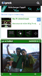 Mobile Screenshot of helalaboys-one.skyrock.com