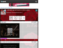 Tablet Screenshot of bbfandeshym.skyrock.com