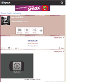 Tablet Screenshot of cereza-rooja.skyrock.com