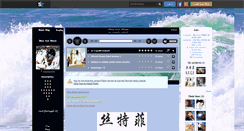 Desktop Screenshot of doudou-mix.skyrock.com