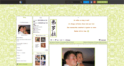 Desktop Screenshot of dora712412.skyrock.com