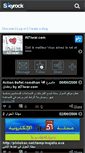 Mobile Screenshot of al7iwar.skyrock.com
