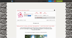 Desktop Screenshot of drawing-the-revolution.skyrock.com