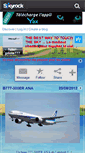 Mobile Screenshot of futur-pilote777.skyrock.com