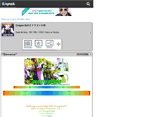 Tablet Screenshot of dbz78340.skyrock.com