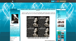 Desktop Screenshot of moslimoune.skyrock.com