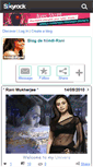 Mobile Screenshot of hiindi-rani.skyrock.com