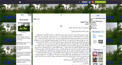 Desktop Screenshot of jorfnews.skyrock.com