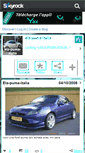 Mobile Screenshot of ela-puma-italia.skyrock.com