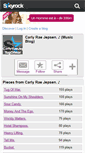 Mobile Screenshot of carlyraejepsen-tugofwar.skyrock.com
