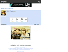 Tablet Screenshot of cuty-ryeowook.skyrock.com