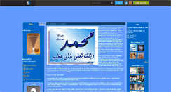 Desktop Screenshot of islam-way2.skyrock.com