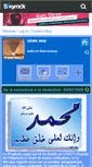 Mobile Screenshot of islam-way2.skyrock.com