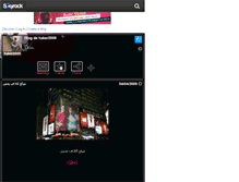 Tablet Screenshot of haker2009.skyrock.com
