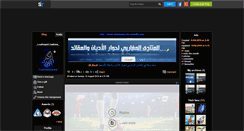 Desktop Screenshot of islamnassirasona.skyrock.com