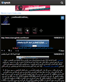 Tablet Screenshot of islamnassirasona.skyrock.com