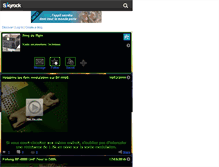 Tablet Screenshot of f0gix.skyrock.com