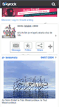 Mobile Screenshot of islam151.skyrock.com