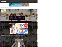 Tablet Screenshot of des-sites-et-manga.skyrock.com