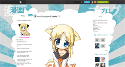 Desktop Screenshot of manga-83-manga.skyrock.com