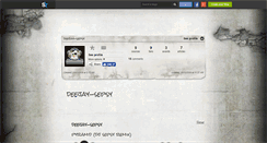 Desktop Screenshot of deejay-sepsy.skyrock.com