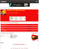 Tablet Screenshot of espagnoliita90-x3.skyrock.com