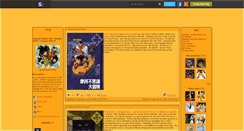 Desktop Screenshot of kamehameha-dbz.skyrock.com