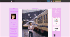 Desktop Screenshot of koharu--kusumi.skyrock.com