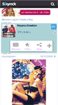 Mobile Screenshot of hayaru-creation.skyrock.com