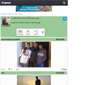 Tablet Screenshot of ismail1401.skyrock.com