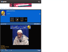 Tablet Screenshot of ikhwan.skyrock.com