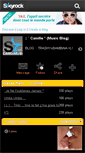 Mobile Screenshot of camixmusic.skyrock.com