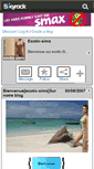 Mobile Screenshot of exotic-sims.skyrock.com