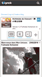 Mobile Screenshot of alchimiste-de-diamant.skyrock.com