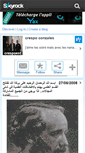 Mobile Screenshot of crespoest.skyrock.com