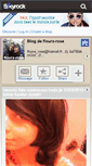 Mobile Screenshot of floura-rose.skyrock.com