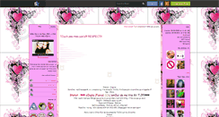 Desktop Screenshot of mylovecasper.skyrock.com